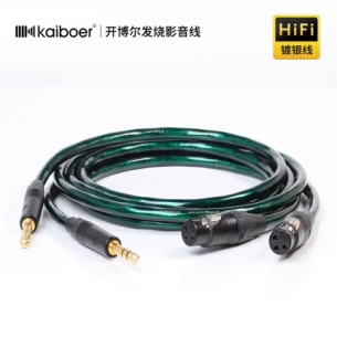 開博爾大三芯6.5轉(zhuǎn)卡農(nóng)母6.35m轉(zhuǎn)卡農(nóng)公母聲卡調(diào)音功放話筒音頻線