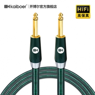 開博爾鍍銀吉他線6.5mm大二芯降噪演出電箱音響單聲道連接線HIFI音頻線