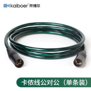 開博爾鍍銀發(fā)燒卡農(nóng)線公對公卡儂線XLR平衡線調(diào)音臺音響直播錄音音頻升級線