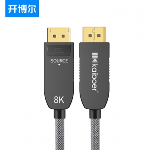 開博爾光纖DP線1.4版4K144HZ電競8K顯示器數(shù)據(jù)線高清電腦連接線